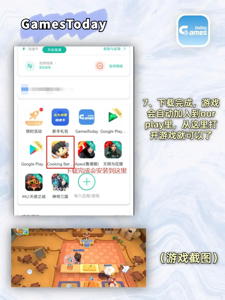 bc体育下载截图3